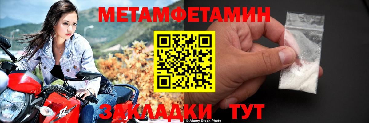 Amphetamine Premium  Amphetamine  Подольск  Вход с VPN 