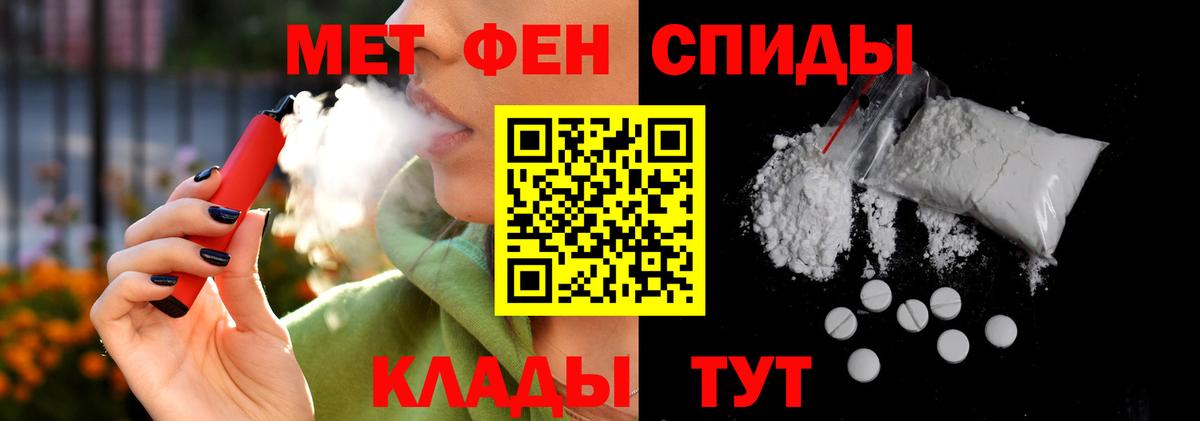 Амфетамин Premium Подольск