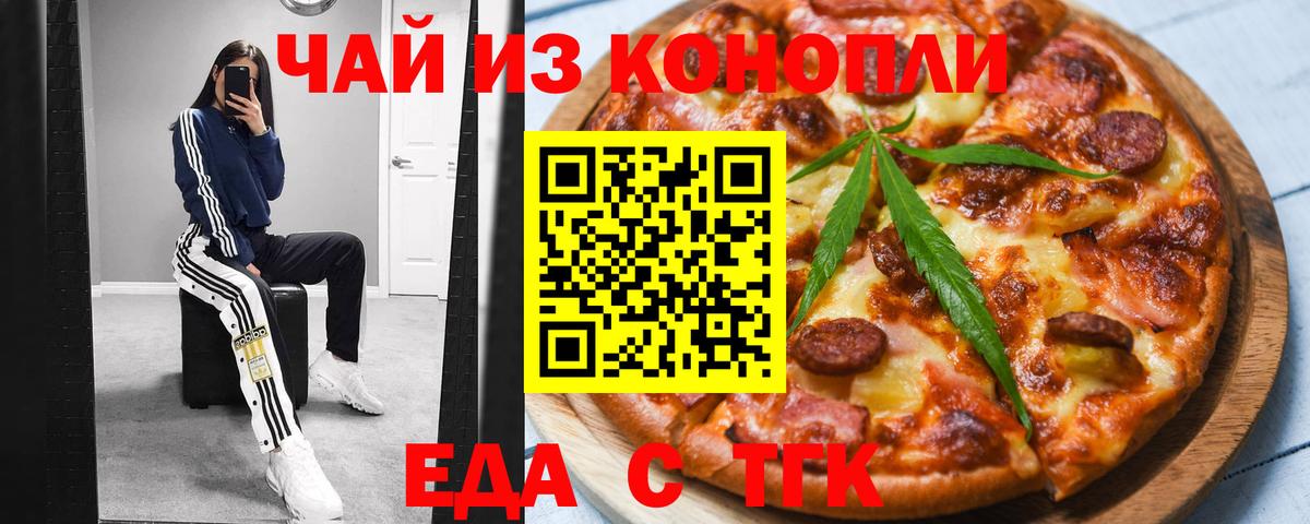 Мефедрон Подольск