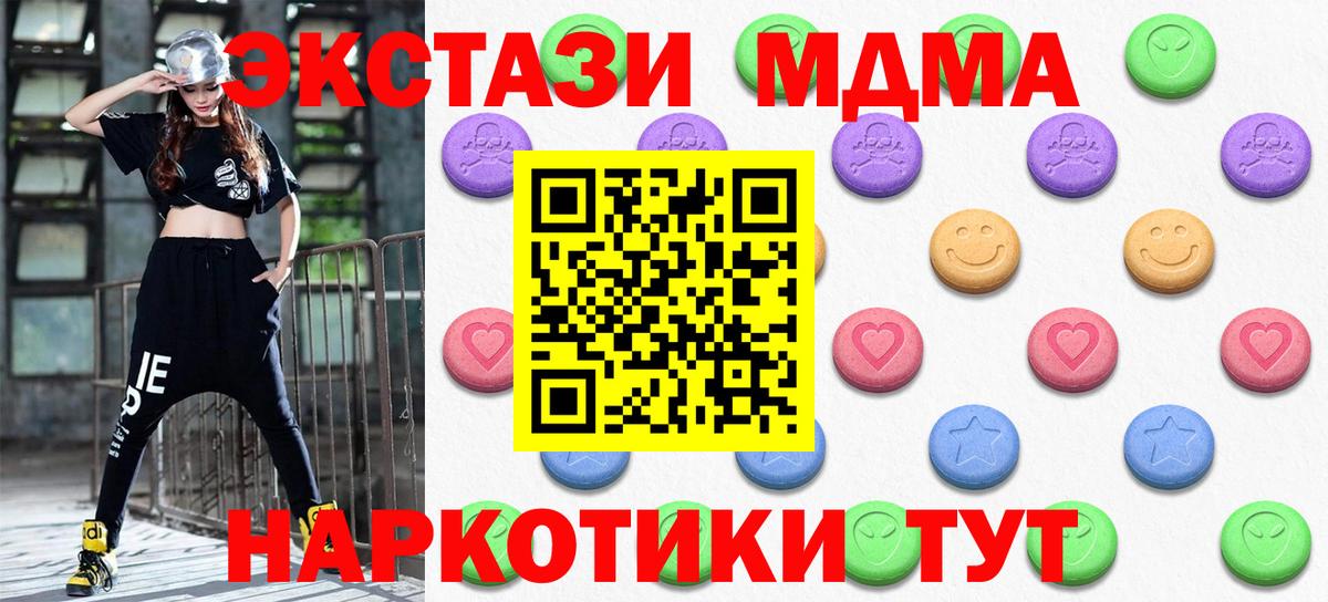 Экстази Дубай  ЭКСТАЗИ  Подольск  ЭКСТАЗИ Punisher  Вход с VPN 