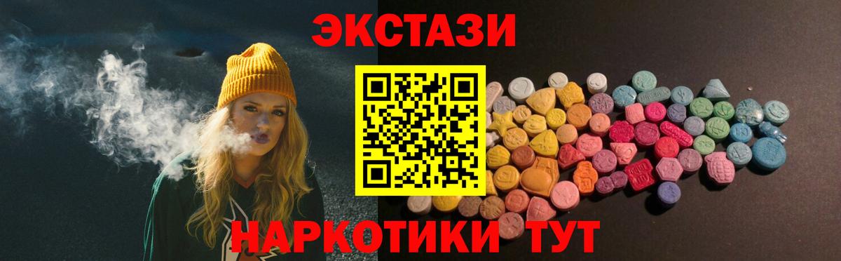 Ecstasy DUBAI Подольск