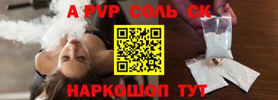 индика Старая Купавна