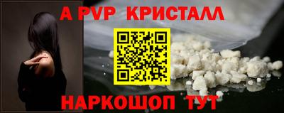 СК Татарск