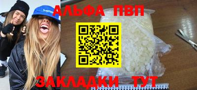 СК Татарск