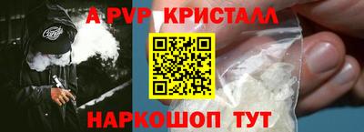 а пвп мука Ставрополь