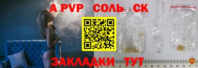 индика Старая Купавна