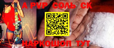 стаф Тверь