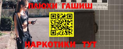 а пвп мука Ставрополь