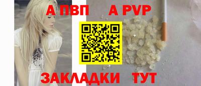 СК Татарск