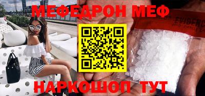 индика Старая Купавна