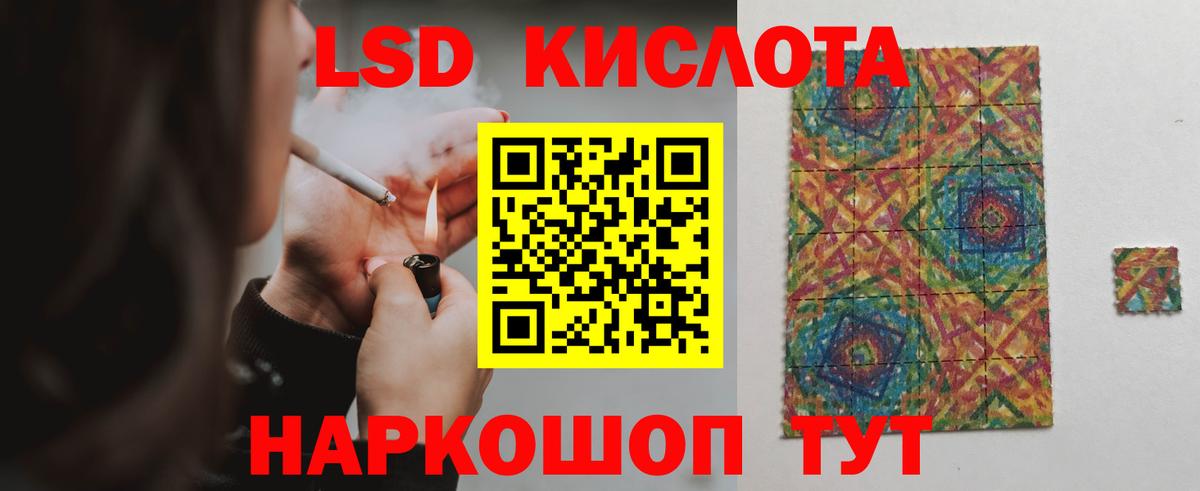 ЛСД экстази ecstasy Подольск