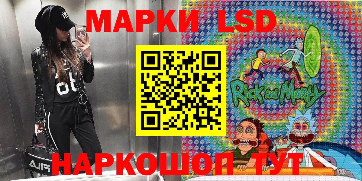 Марки 25I-NBOMe 1,8мг  Вход с VPN  Марки 25I-NBOMe  Подольск  Марки 25I-NBOMe 1,8мг 