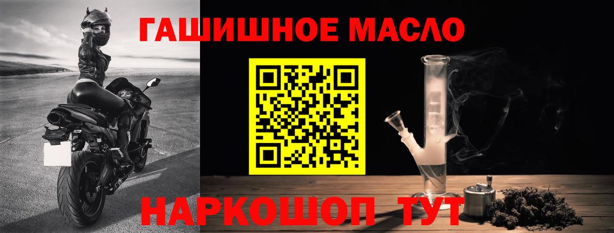 ТГК жижа Подольск