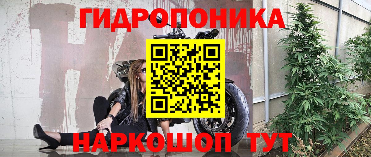 Каннабис LSD WEED Подольск